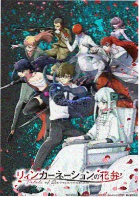 编号018动画条目封面色块