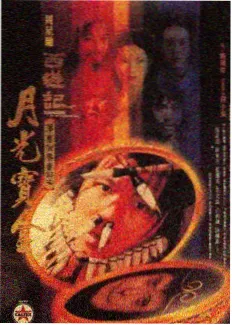 综艺层标本卡示意图