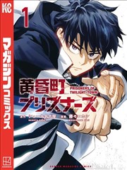 漫画层标本卡示意图